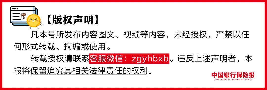 招商银行，停止这项服务