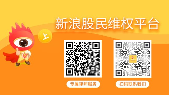 中青宝（300052）行政处罚落地，涉财务造假、隐瞒实控人刑事案件