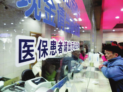 如何有效查询医保余额?医保余额查询的方法和意义是什么?