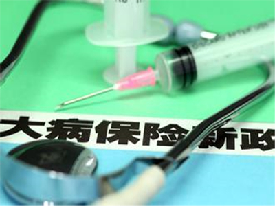 如何进行医保报销?河南医保报销流程是怎样?
