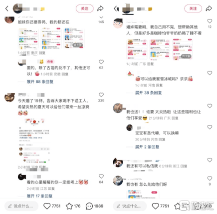 美团订单量再创新高 微信社交裂变礼赠成为重要渠道