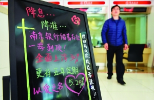 银行存款和信托产品风险等级对比?