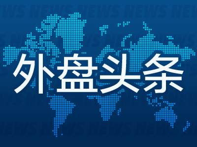昨夜今晨国际外盘头条一览_2025年7月24日_财经新闻
