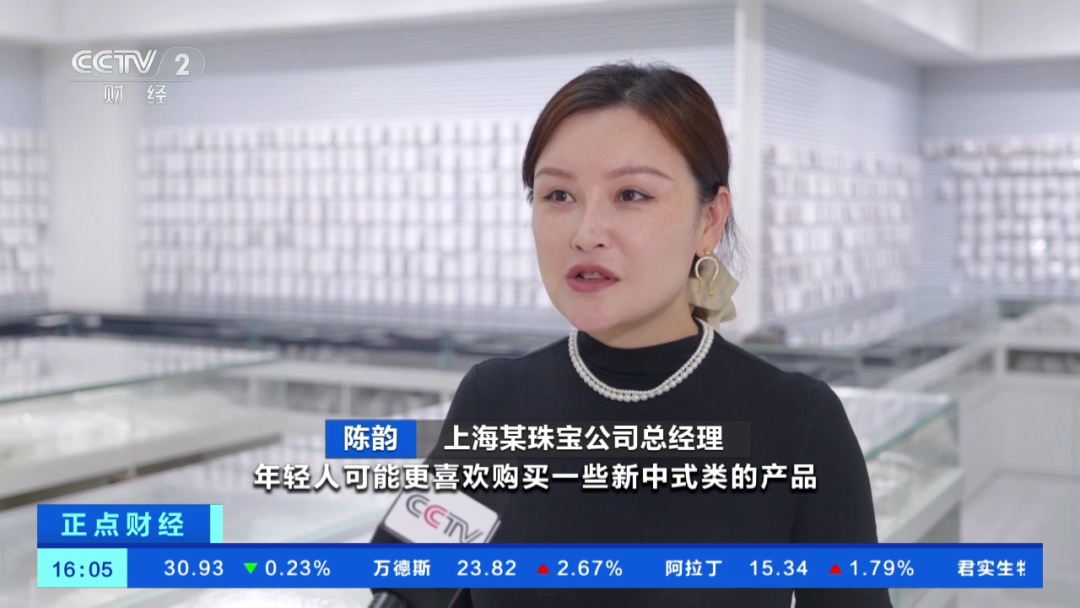 半年涨了30％！“黄金平替”卖爆了