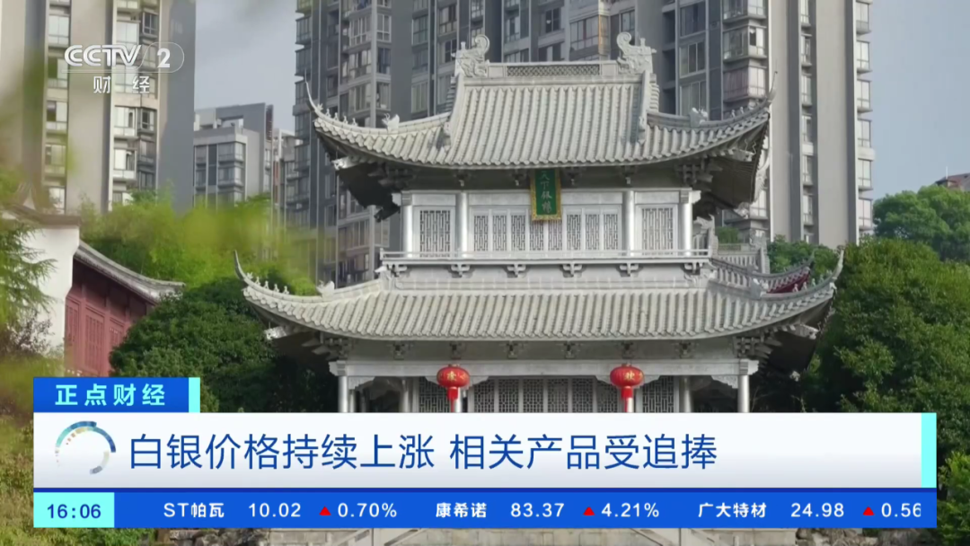 半年涨了30％！“黄金平替”卖爆了