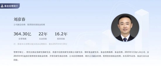 景顺长城基金“新手”董事长，前几天刚拿到基金从业资格证