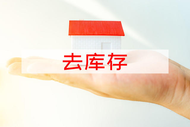 如何判断市场对短租房的接受度？