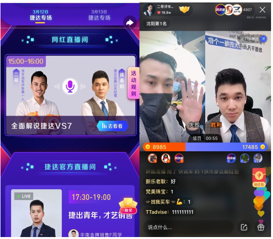 不同季节对汽车保养的需求变化有哪些?