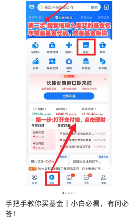 “涨赚有认同，跌也陪你哭”， 实盘一晒就信了？牛市催热基金博主