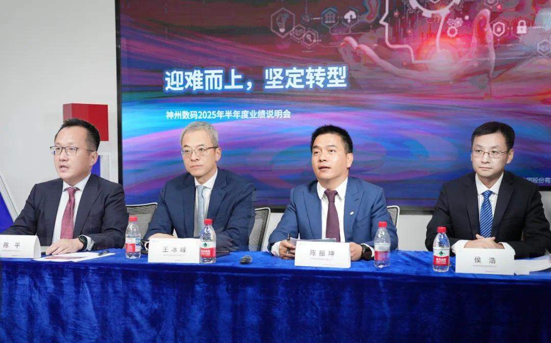 神州数码：积极拓展机器人行业 与宇树科技等头部企业达成合作