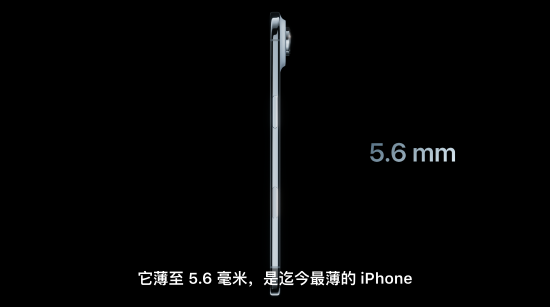 苹果 iPhone Air将仅支持eSIM